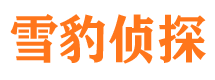 黎川捉小三公司